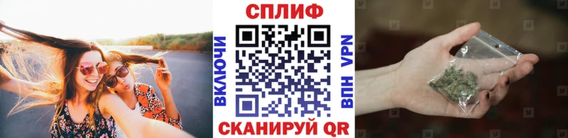 Магазин наркотиков Назарово Марихуана Cocaine ГАШ A PVP АМФЕТАМИН МЕФ