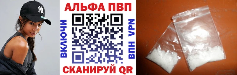 APVP мука Назарово