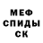 Амфетамин Розовый 1267sean