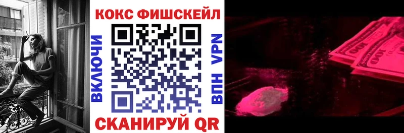 КОКАИН Колумбийский  Назарово 