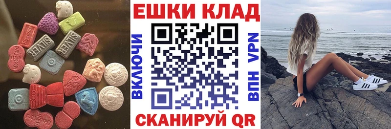 Ecstasy Punisher  Назарово 