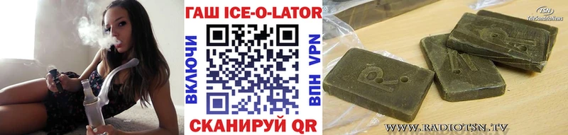 Гашиш 40% ТГК  Назарово 