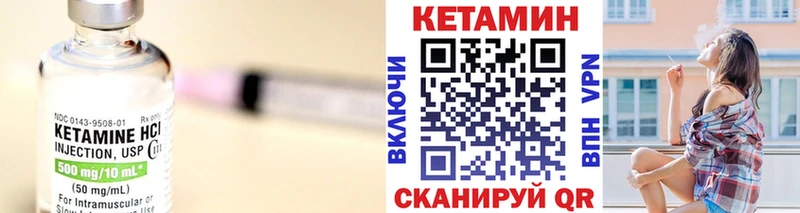 КЕТАМИН VHQ  где можно купить наркотик  Назарово 