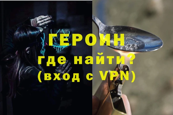 меф VHQ Волосово