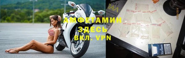 скорость Володарск