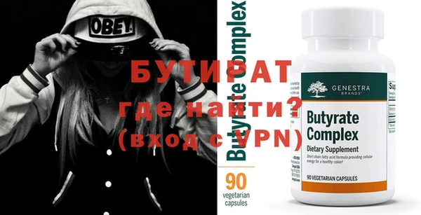 скорость Володарск
