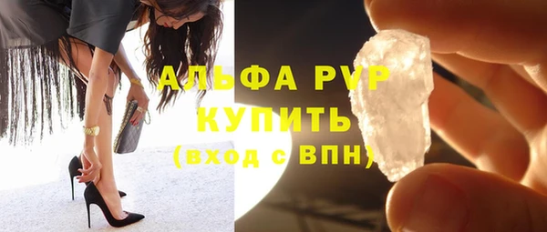 марки lsd Волоколамск