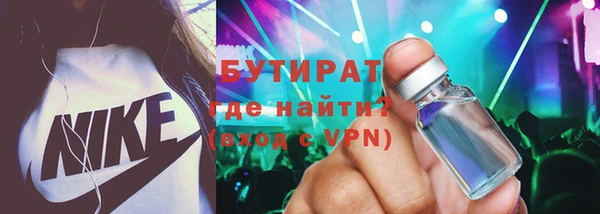 марки lsd Волоколамск
