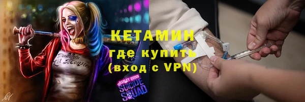 марки lsd Волоколамск