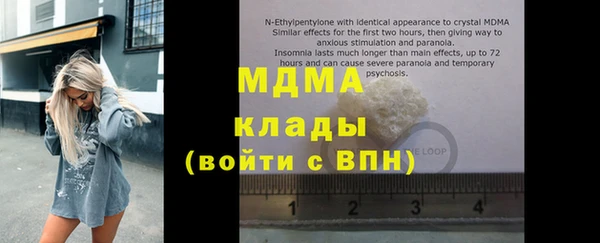 меф Тихвин