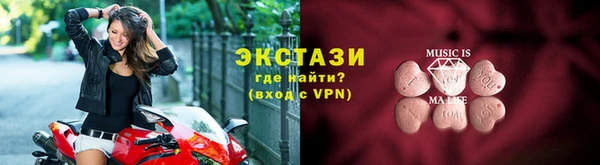меф VHQ Волосово