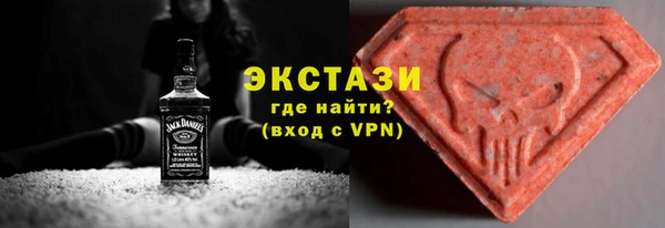 марки lsd Волоколамск
