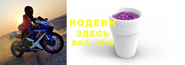 марки lsd Волоколамск