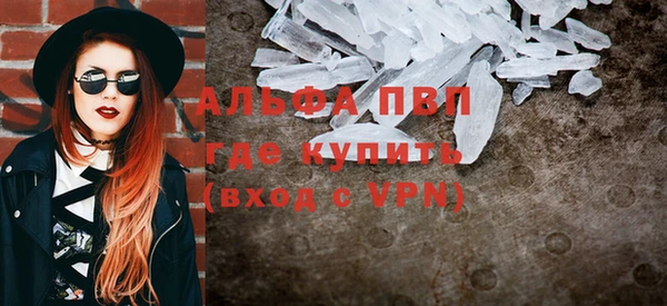 меф VHQ Волосово