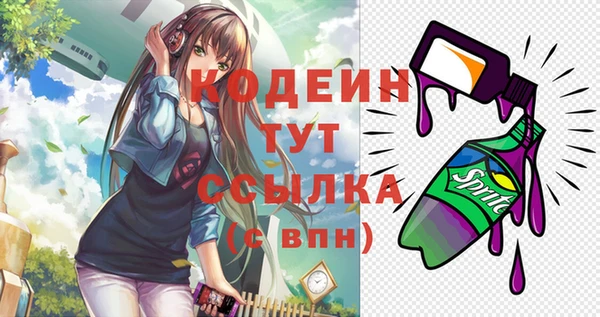 меф VHQ Волосово