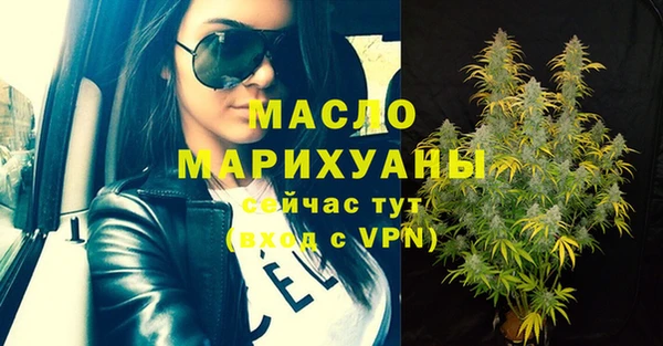 меф VHQ Волосово