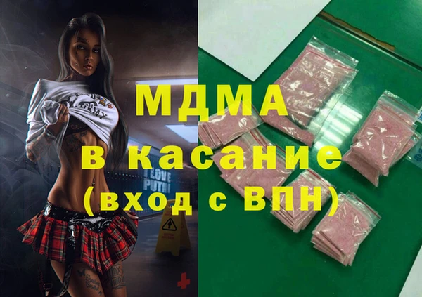марки lsd Волоколамск