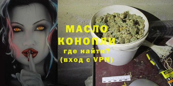 меф VHQ Волосово