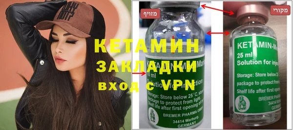 меф VHQ Волосово
