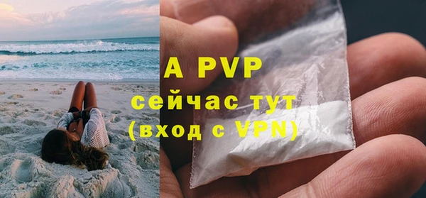 марки lsd Волоколамск