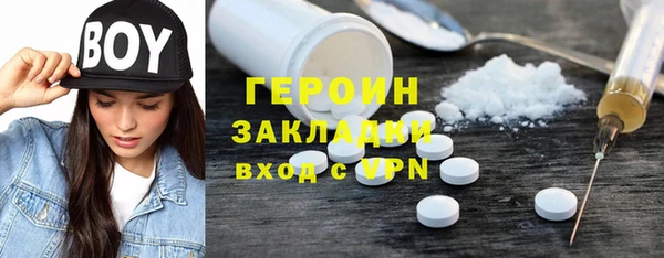 меф VHQ Волосово