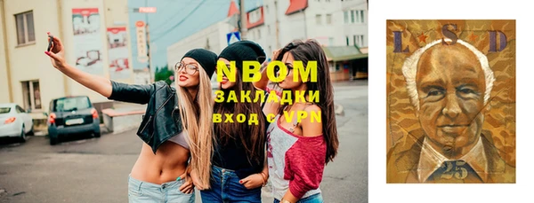 скорость Володарск
