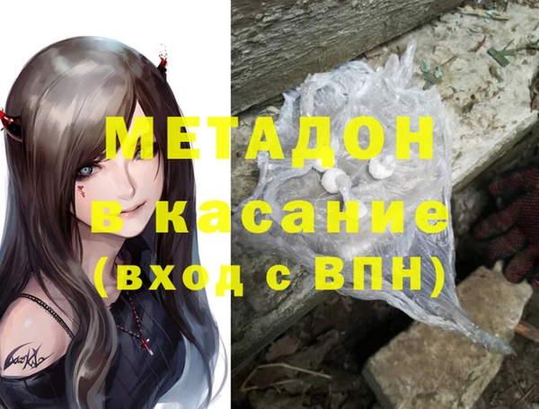 марки lsd Волоколамск