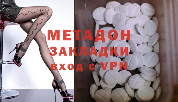 марки lsd Волоколамск