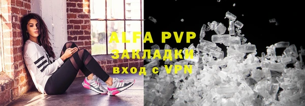 марки lsd Волоколамск