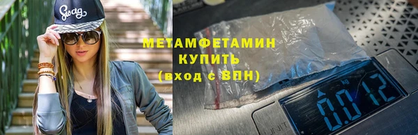 меф VHQ Волосово