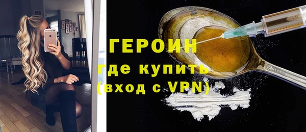 меф VHQ Волосово