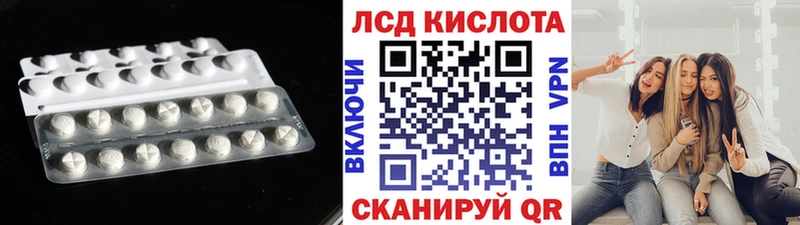 LSD-25 экстази ecstasy  закладки  Назарово 