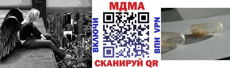 MDMA Molly маркетплейс какой сайт Назарово