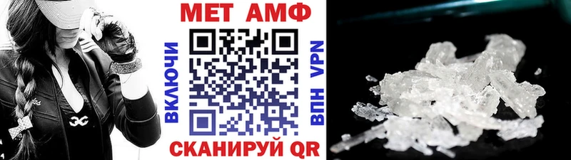 Метамфетамин Декстрометамфетамин 99.9%  Назарово 