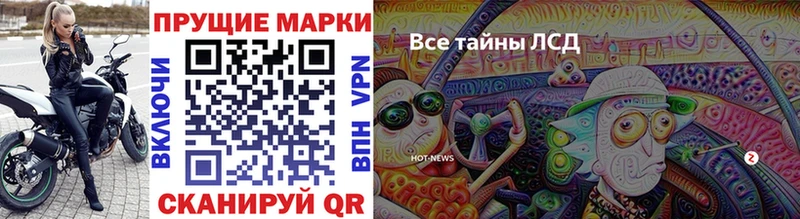площадка Telegram  Назарово  Марки N-bome 1500мкг 