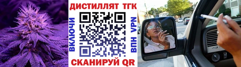 kraken зеркало  цена   Назарово  ТГК вейп с тгк 