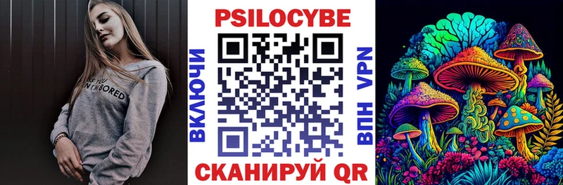 Галлюциногенные грибы ЛСД  Назарово 